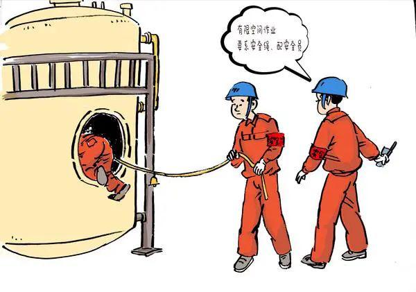 1630048563045046360.jpg 有限空間作業1.jpg